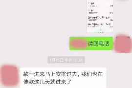 宁德讨债公司成功追回消防工程公司欠款108万成功案例