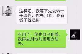 宁德贷款清欠服务